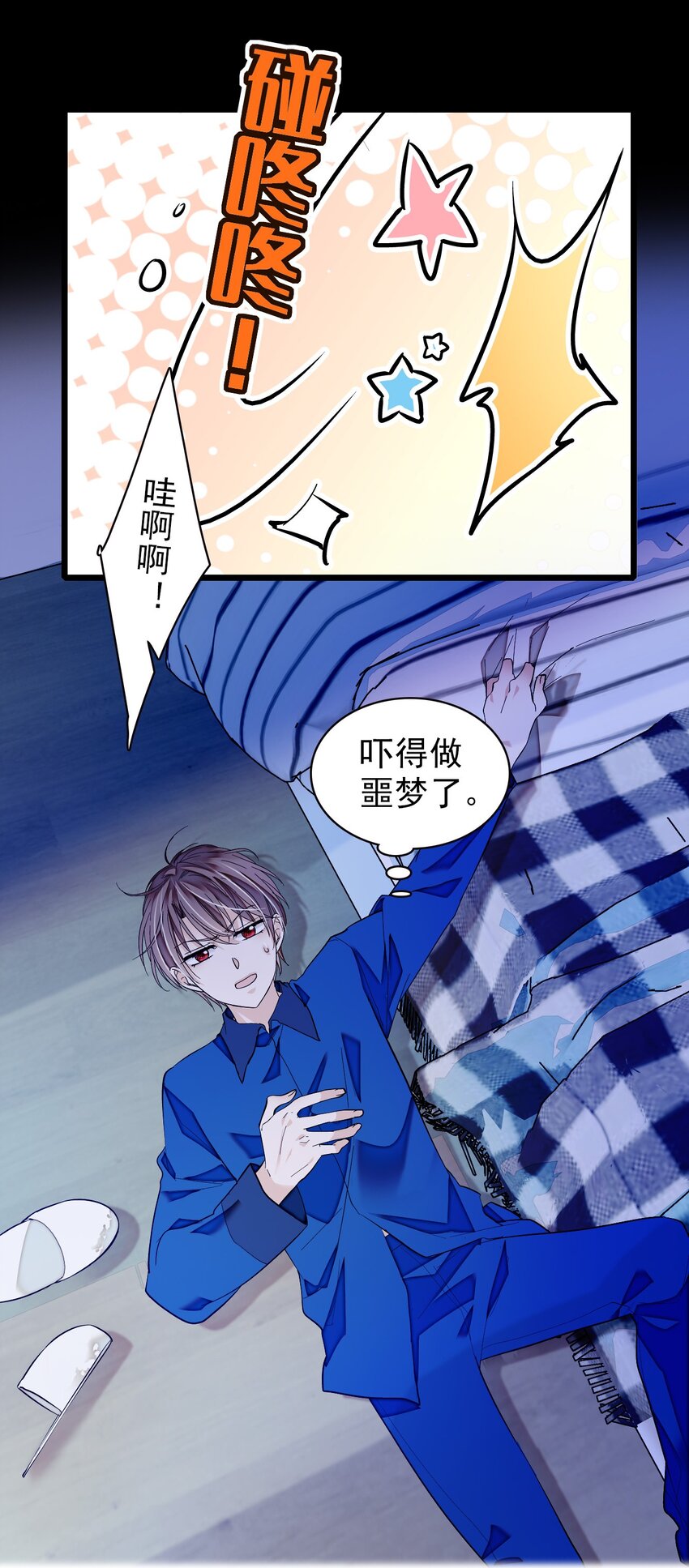 049 赤裸裸地眼神23