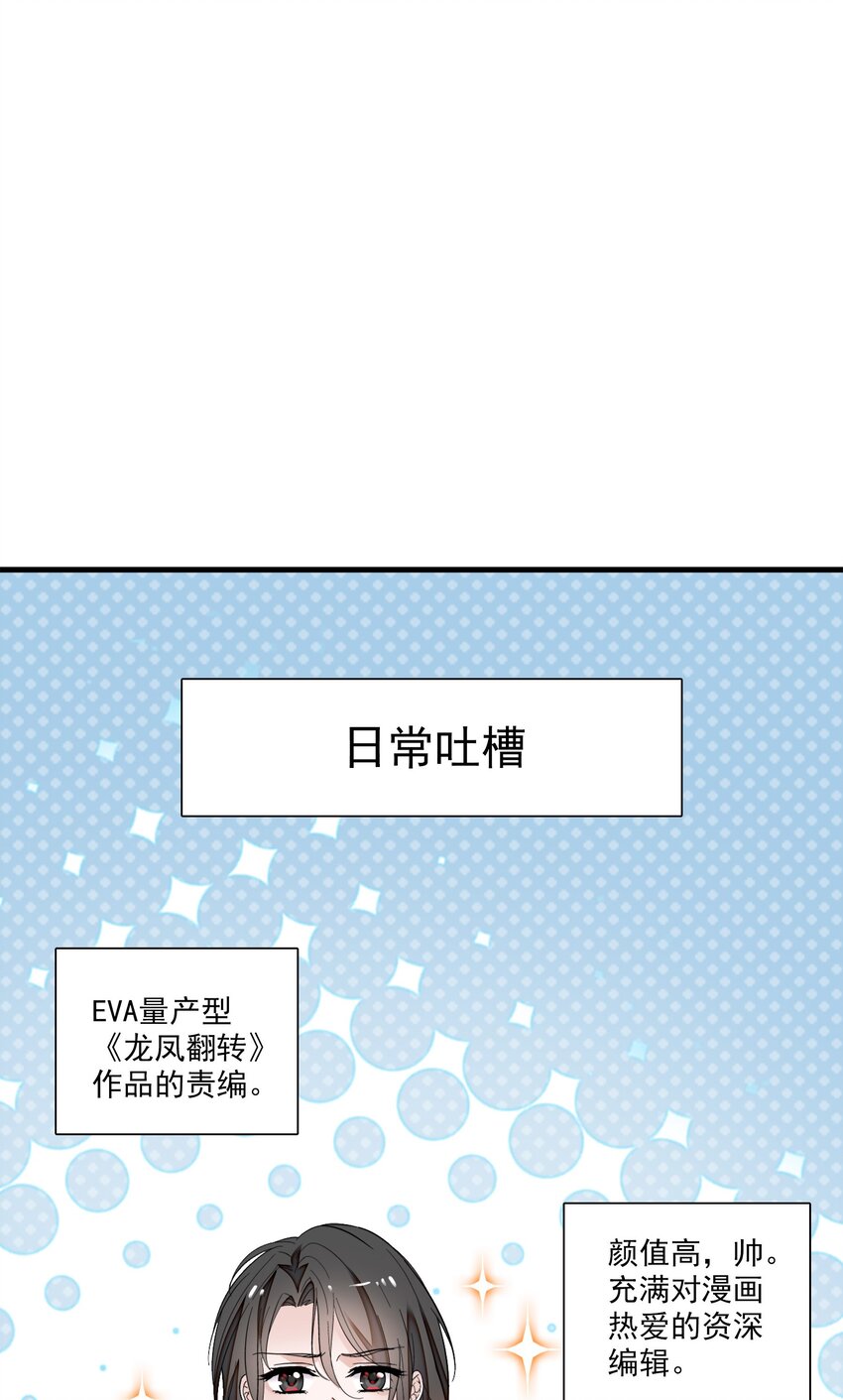020 做我的人51