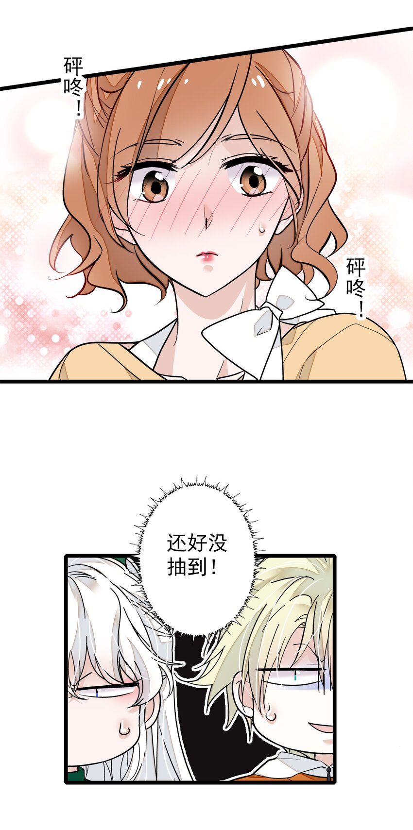031 女保镖36