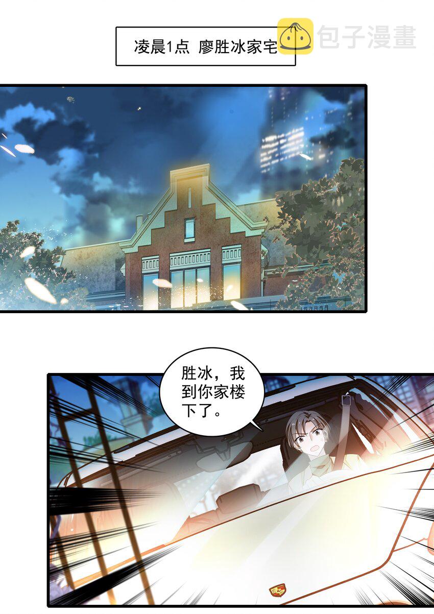115 反击10