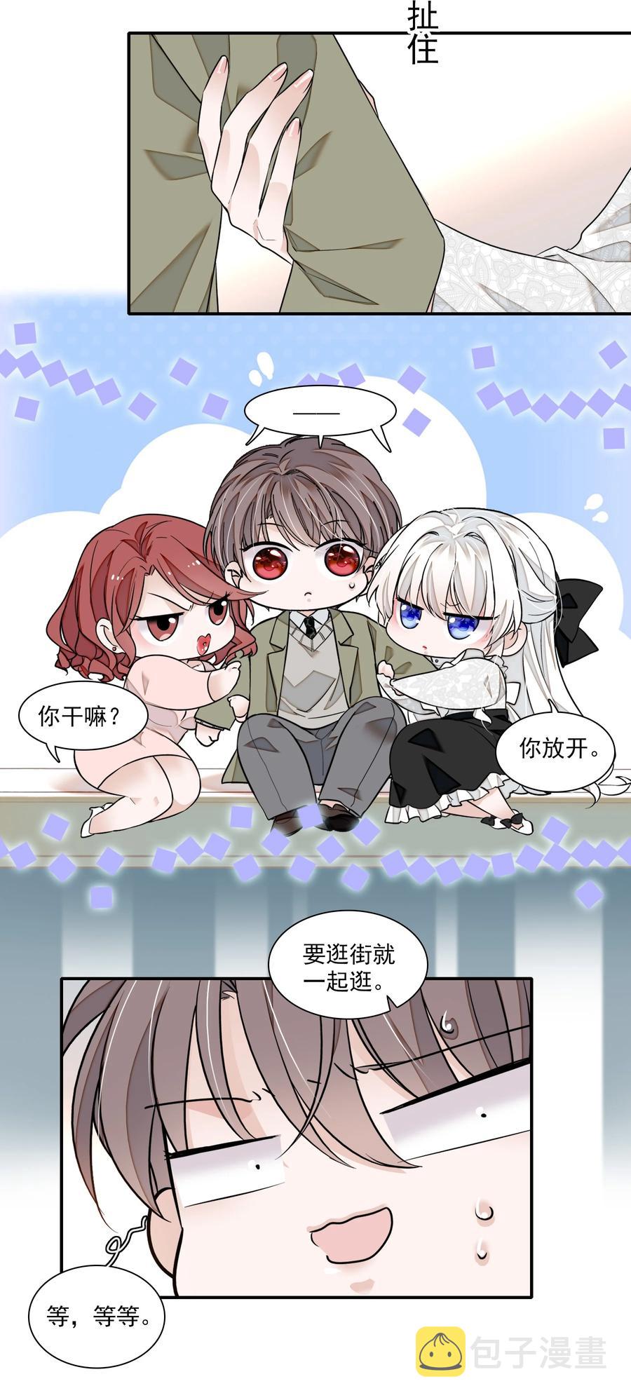 077 修罗场19
