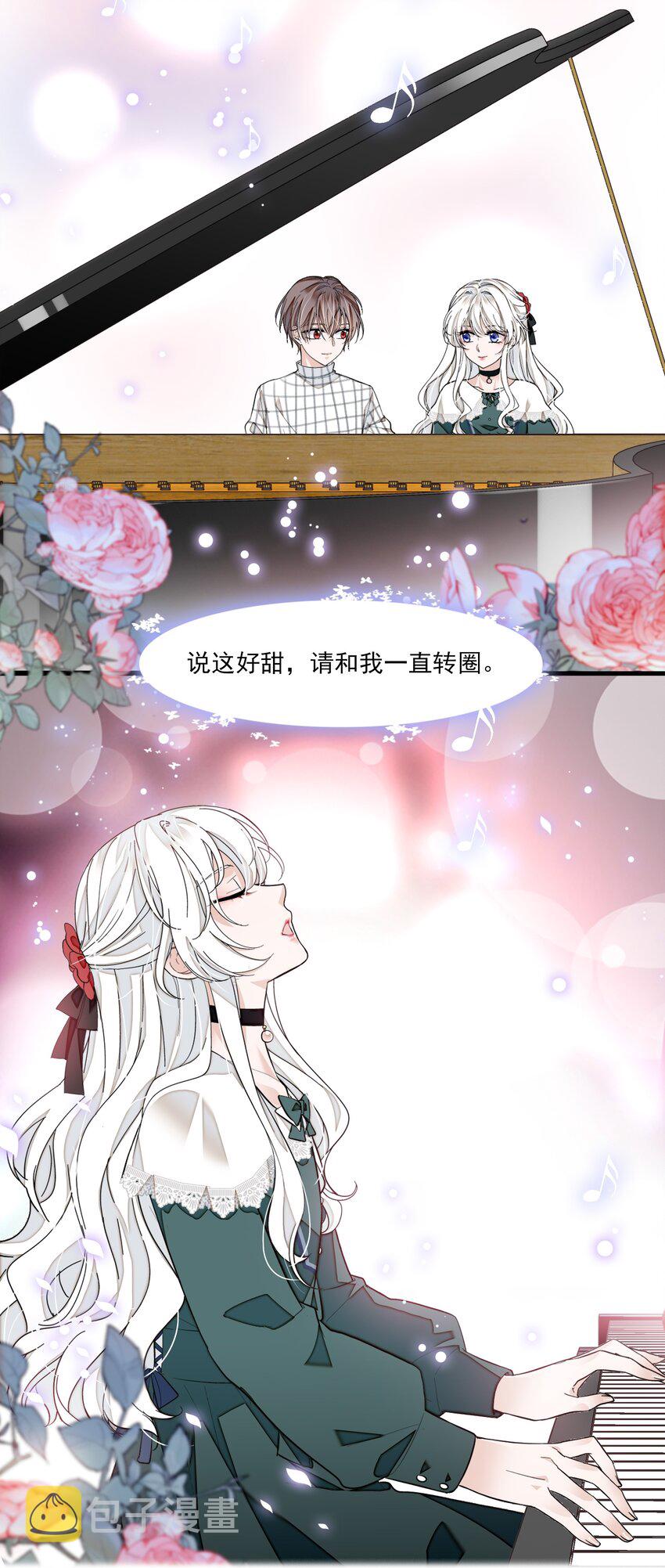 041 需要我为你服务吗？32