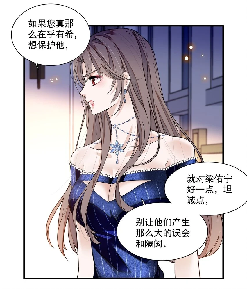 129 螳螂捕蝉黄雀在后15