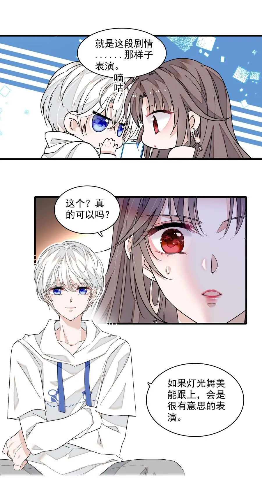 180 佑宁的节目7