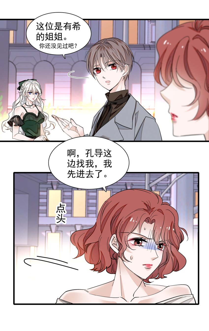 105 棋局26