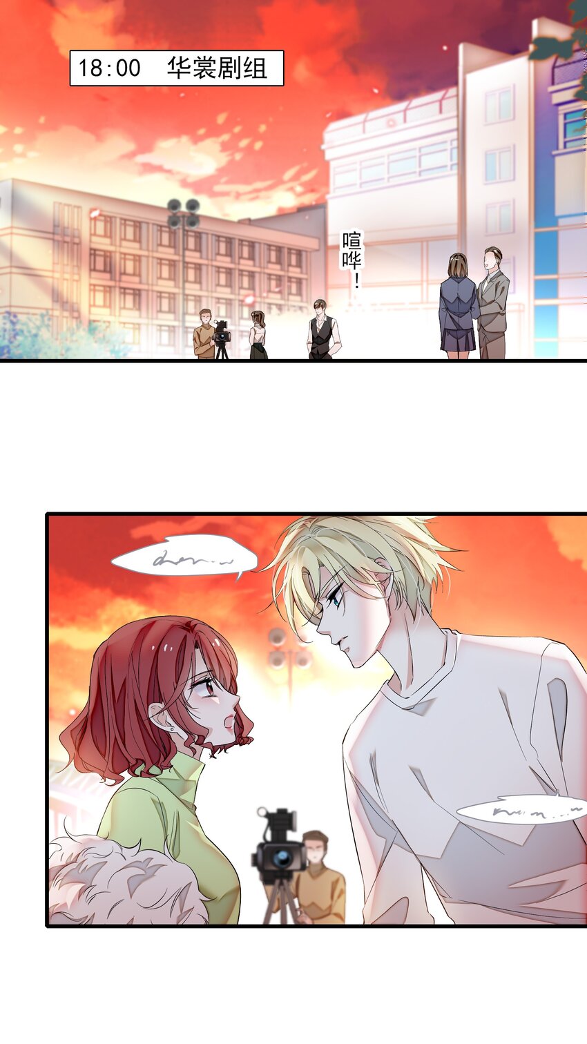 056 爆雷2