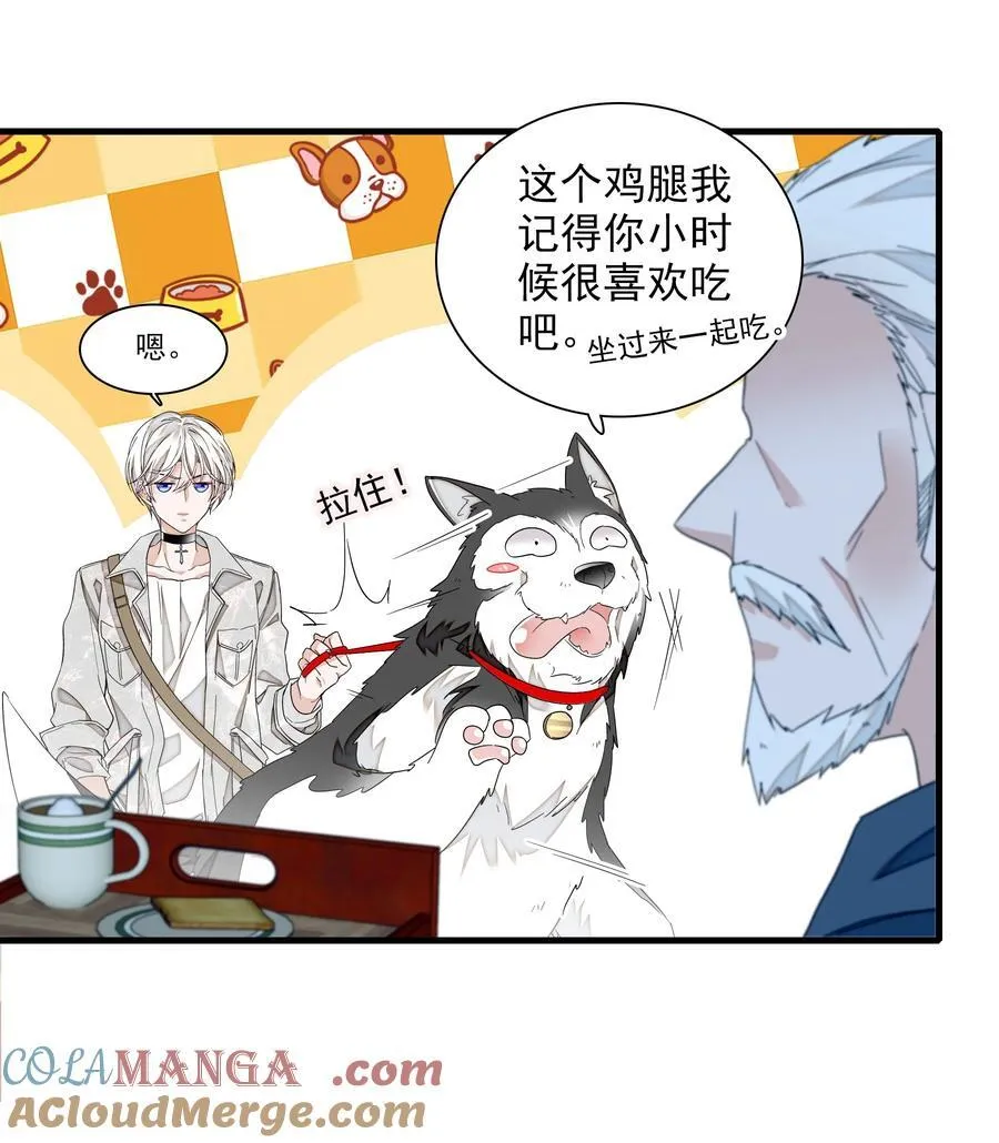 196 我们都是替身22