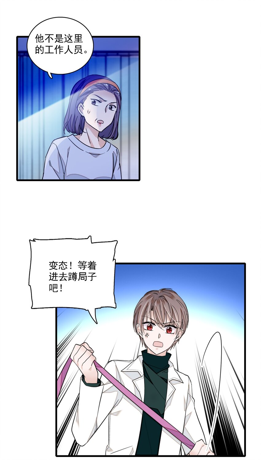 035 失踪13
