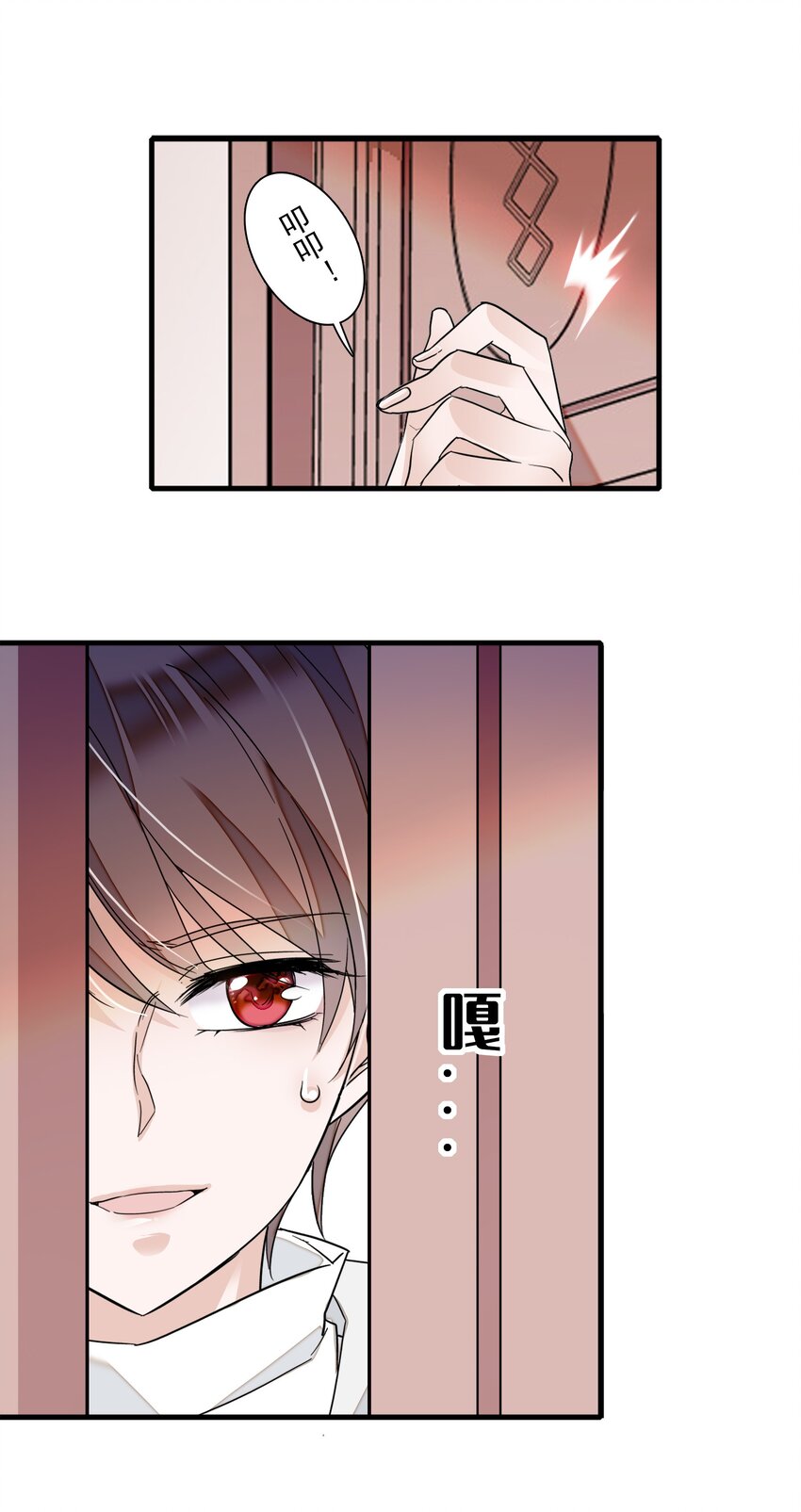 020 做我的人17