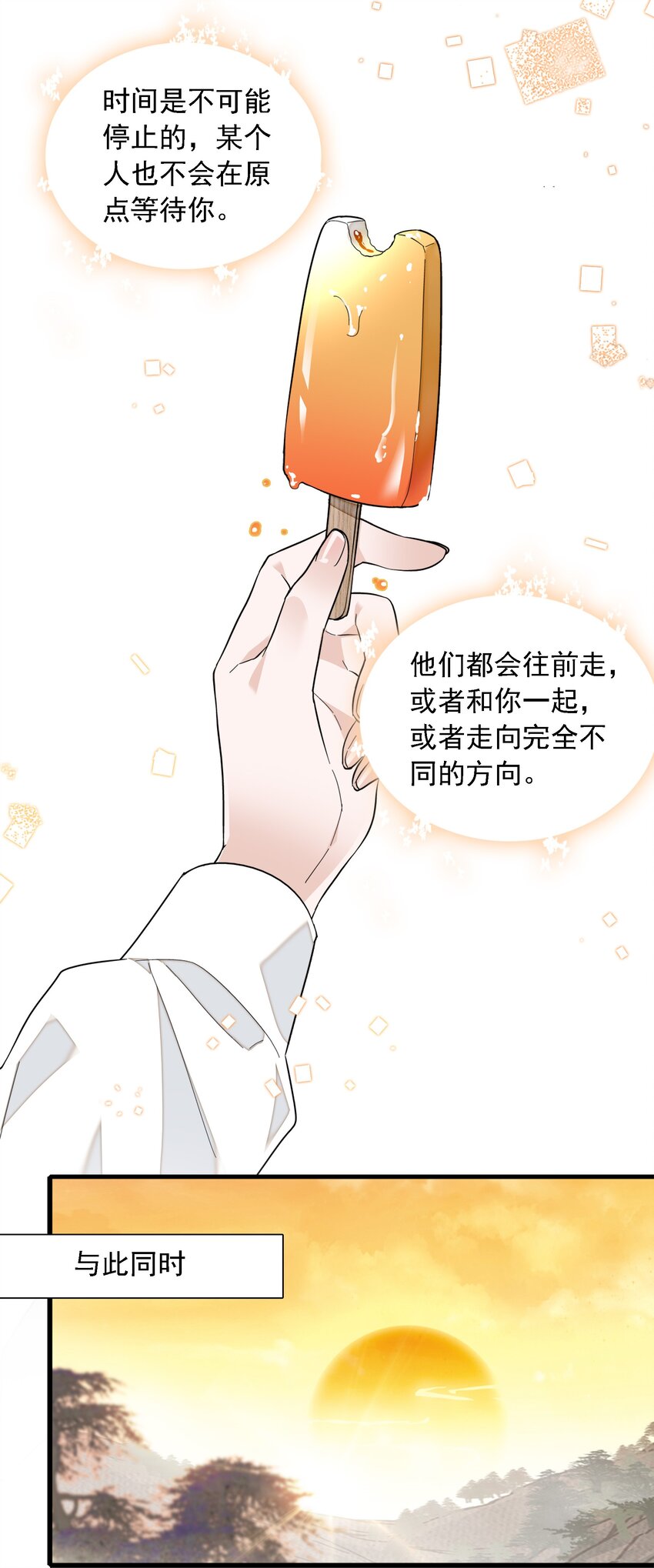 059 危机重重35