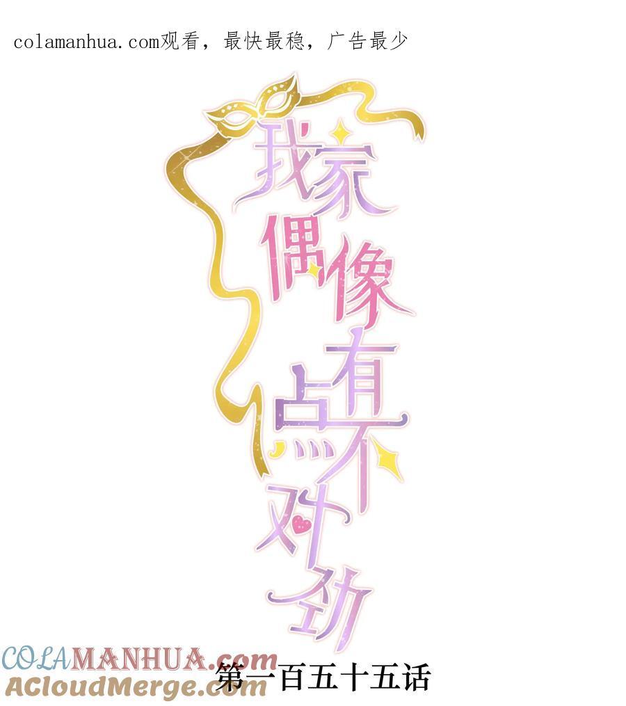 155 激情戏0