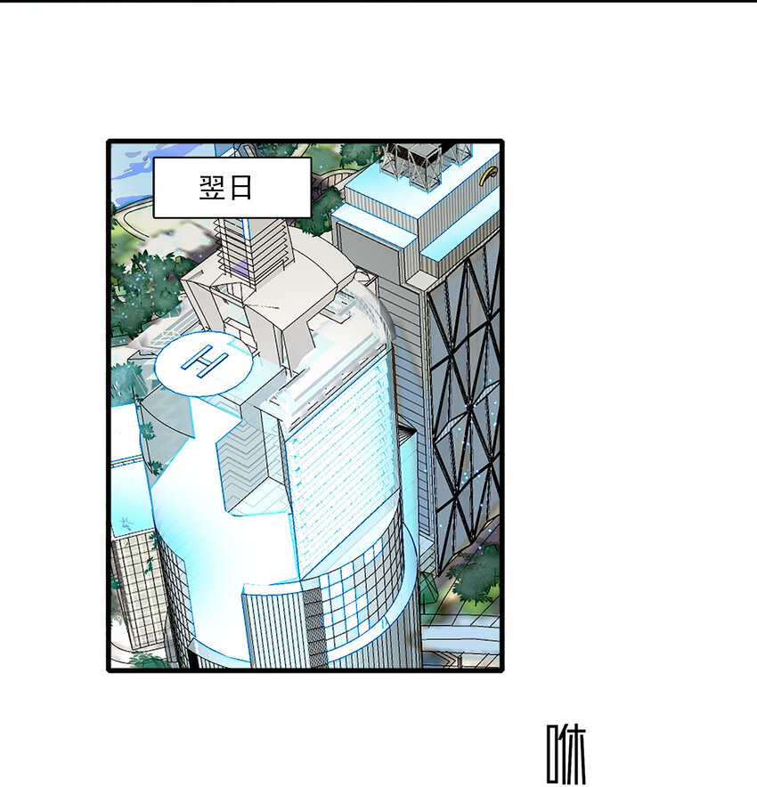 013 假的梁有希30