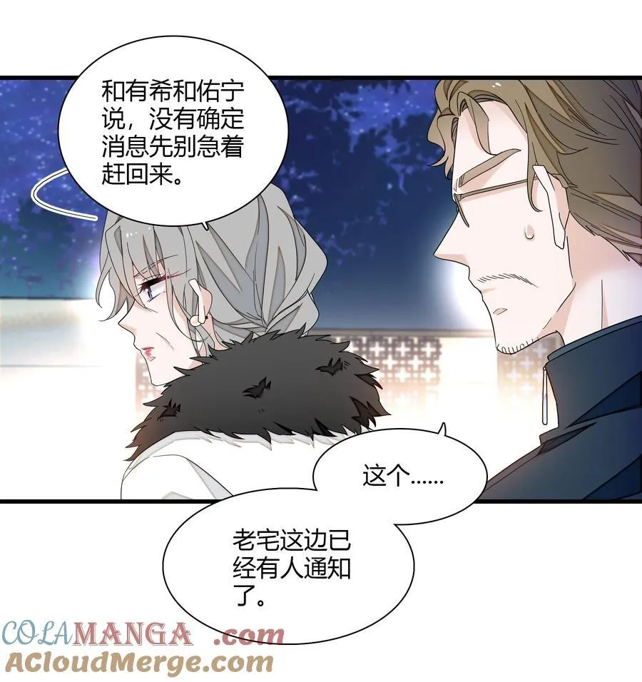 191 老宅来的急性20