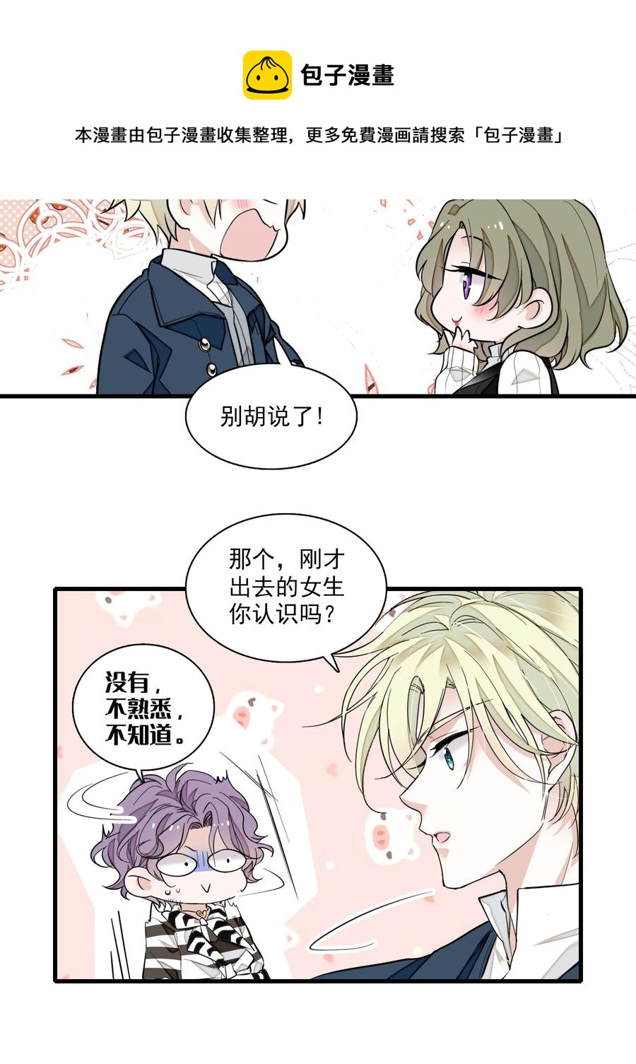 069 她叫房敏珠28