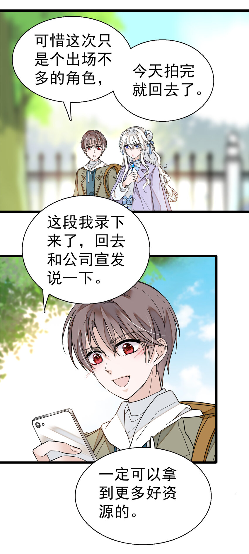 006 开除39