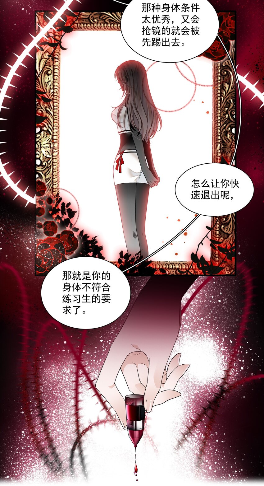 110 那就对不起了18