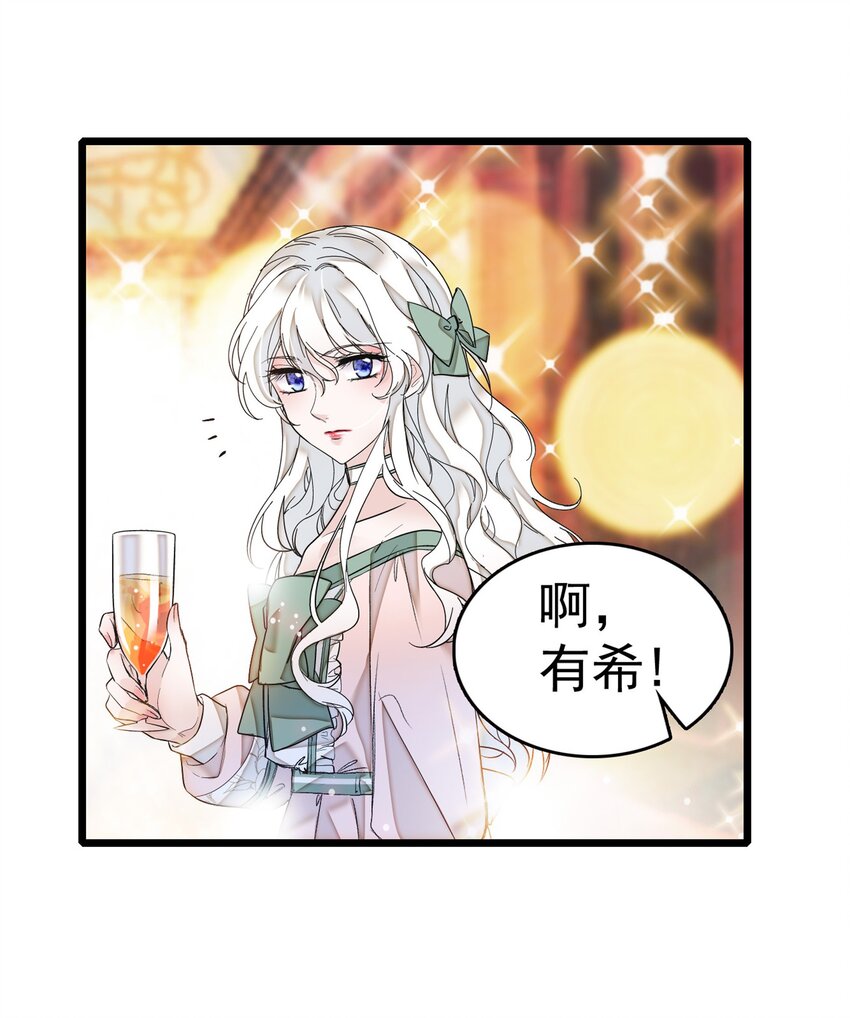 002 只配睡在地上57