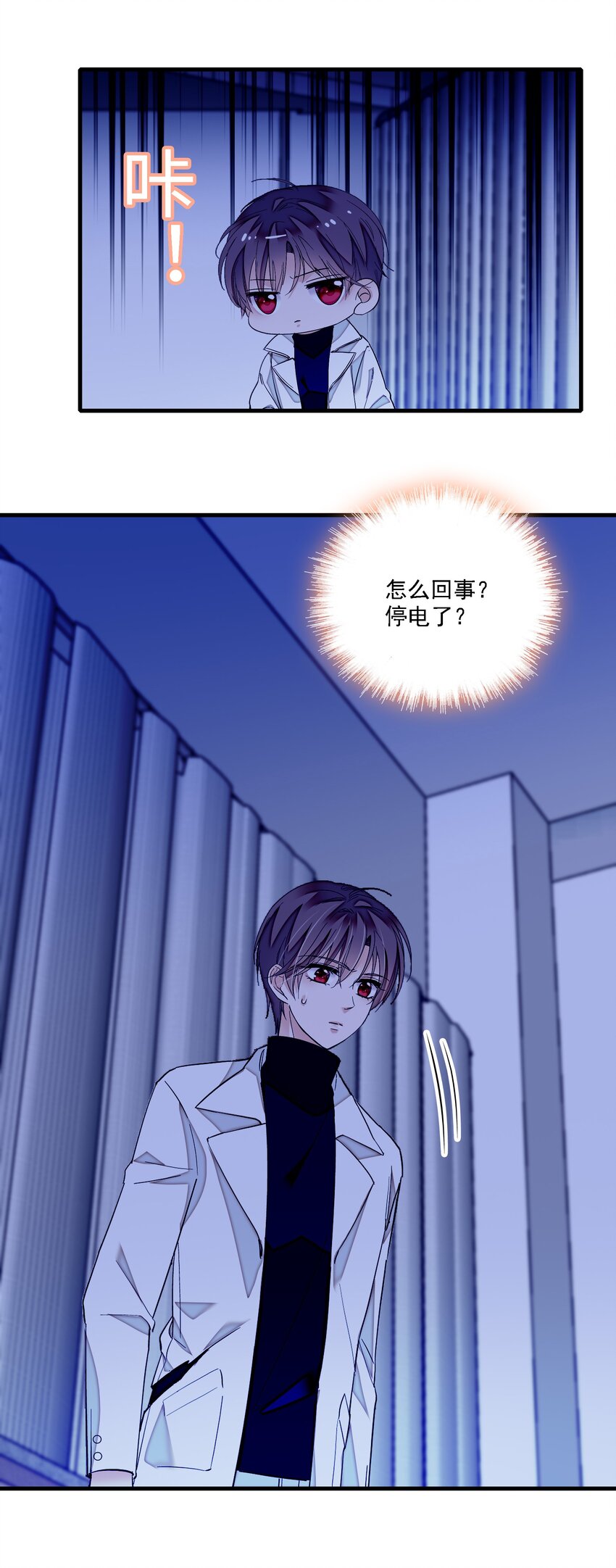 034 幕后的人42