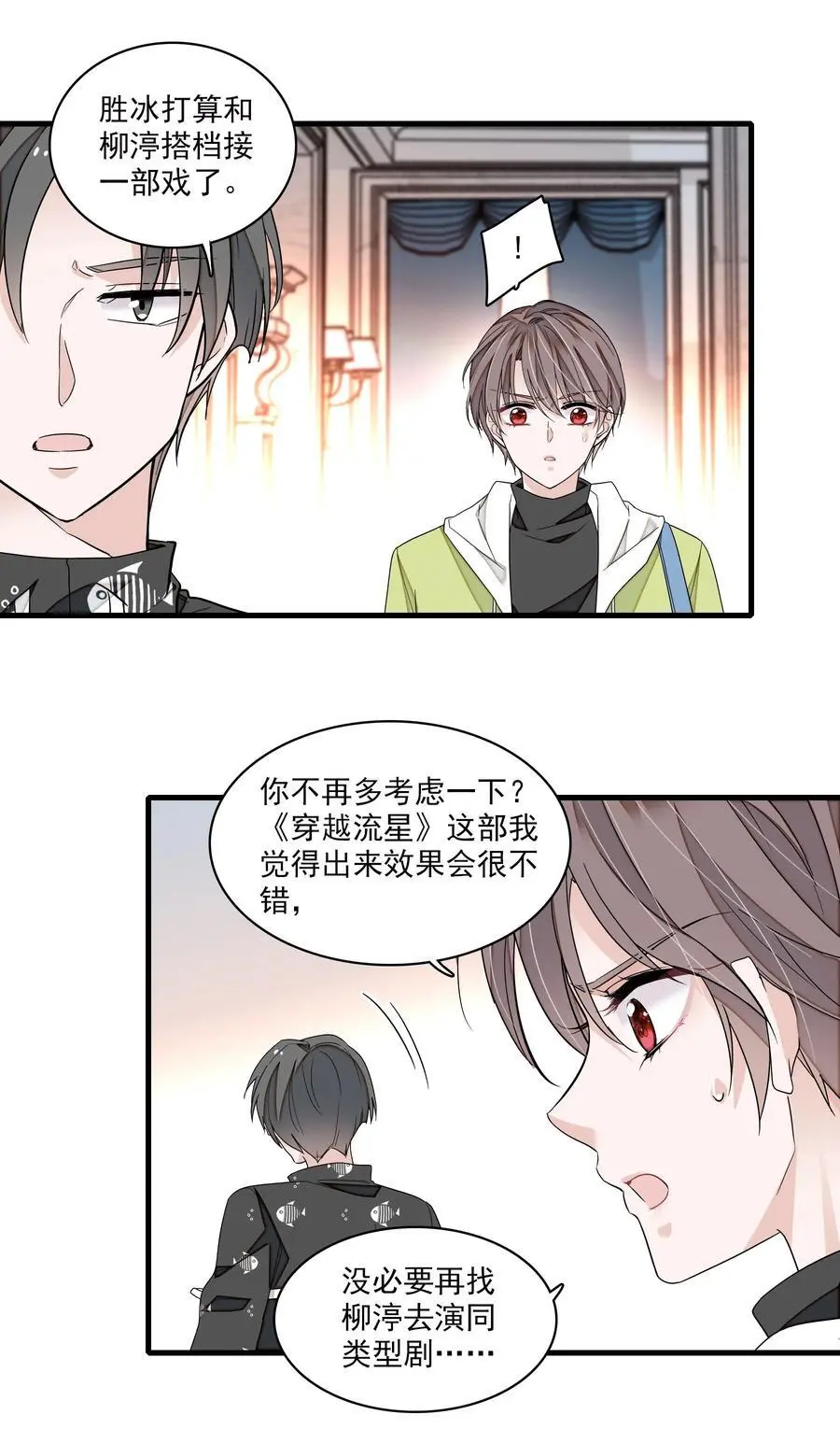 167 取舍23