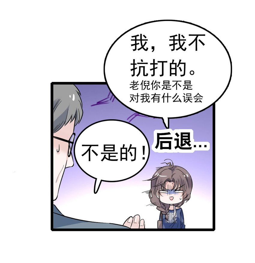 001 龙凤翻转62