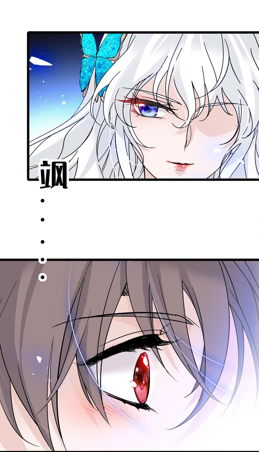 003 保护我，就凭你58
