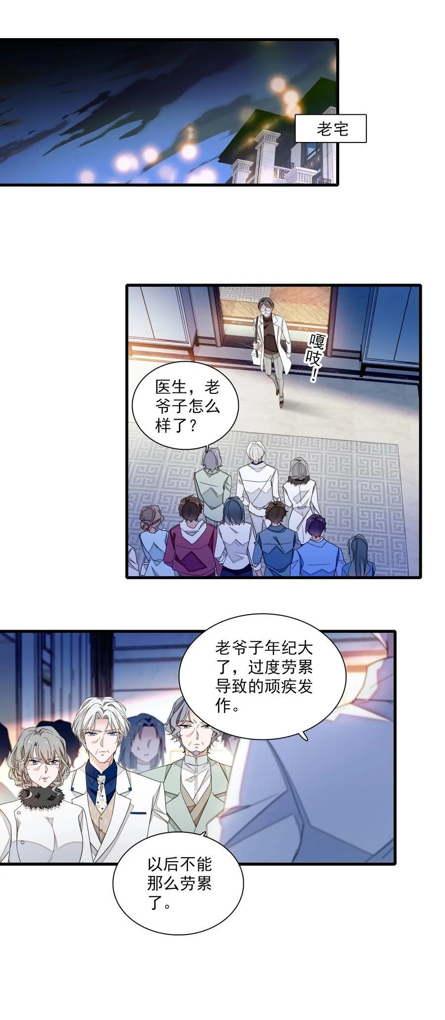 193 追杀13