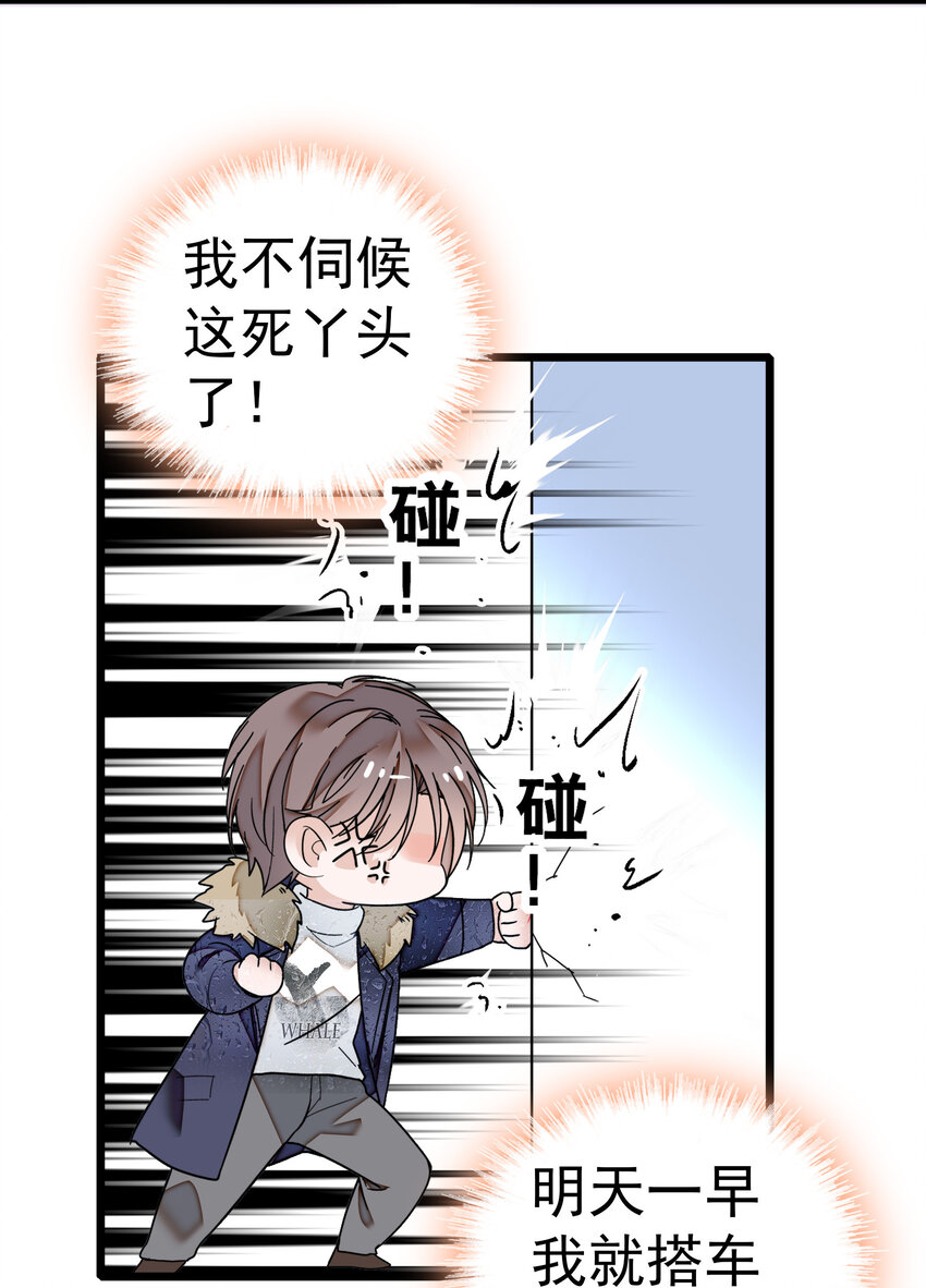 005 换衣擦身30