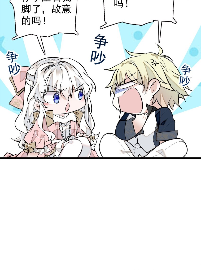 049 赤裸裸地眼神44