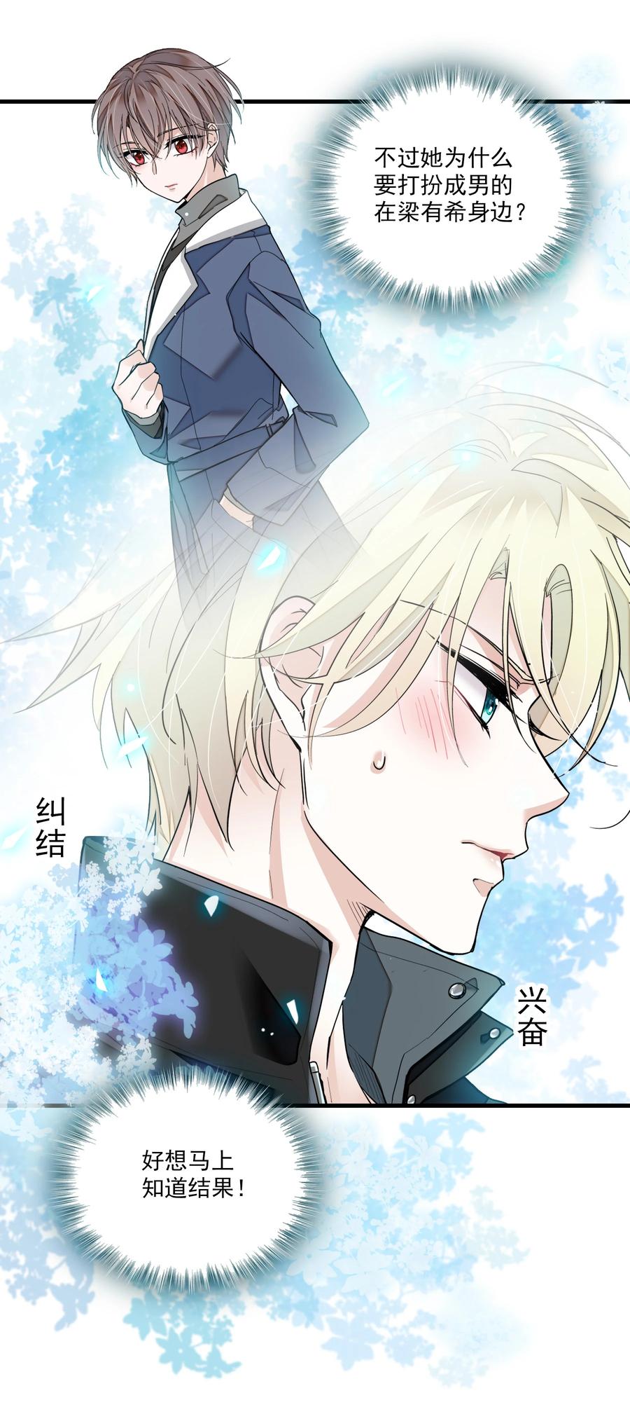 070 你怎么补偿我_17