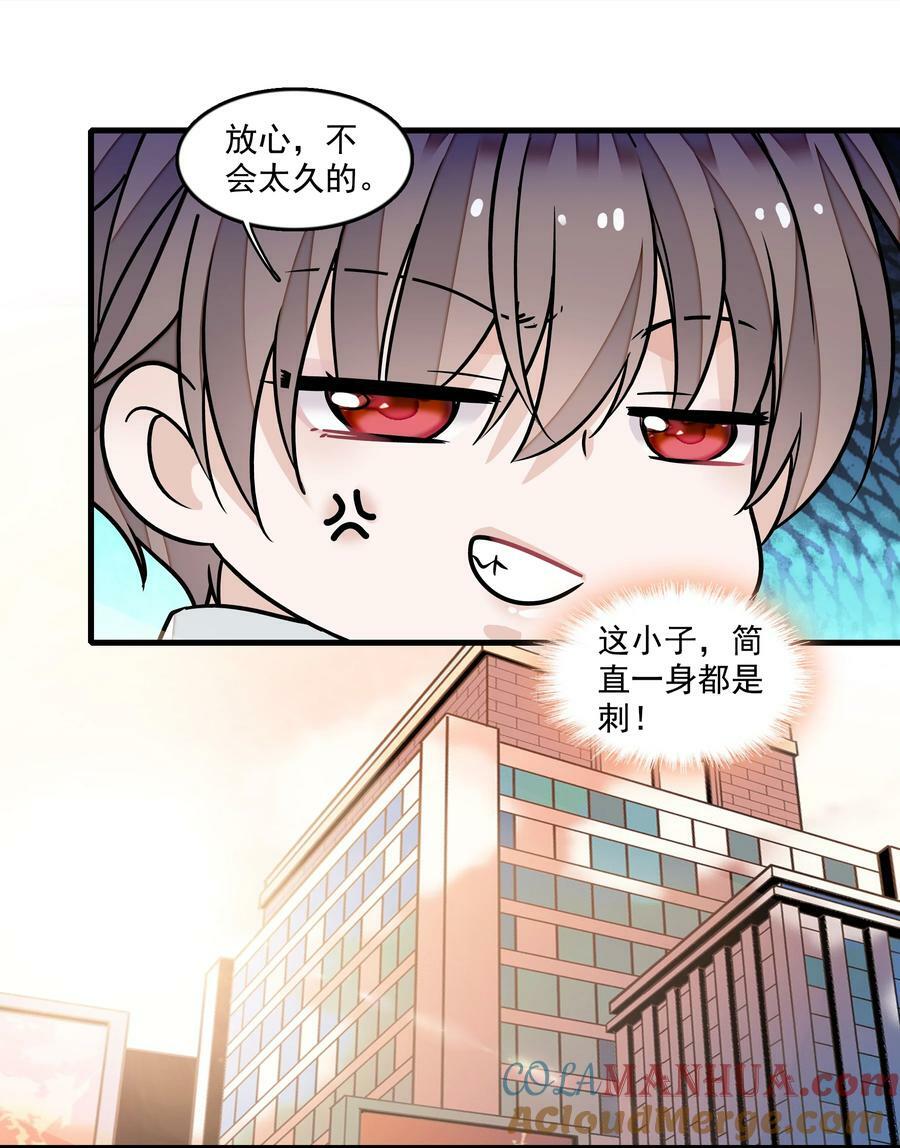 142 给我换衣服！22