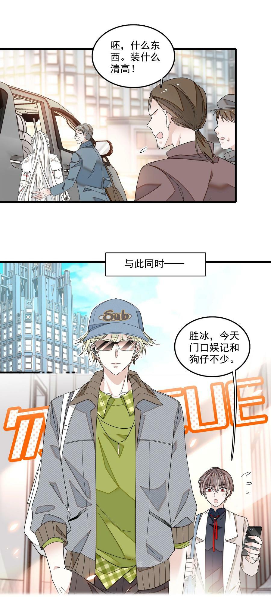153 其实那晚和他在一起的是我17