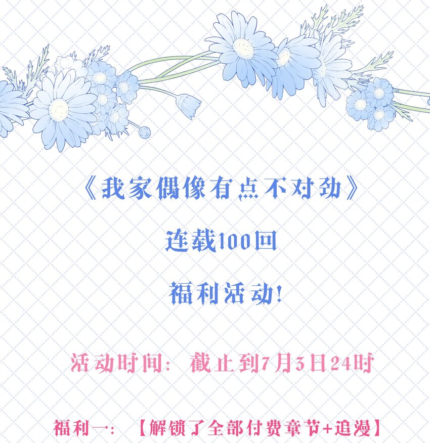 100 佑宁38