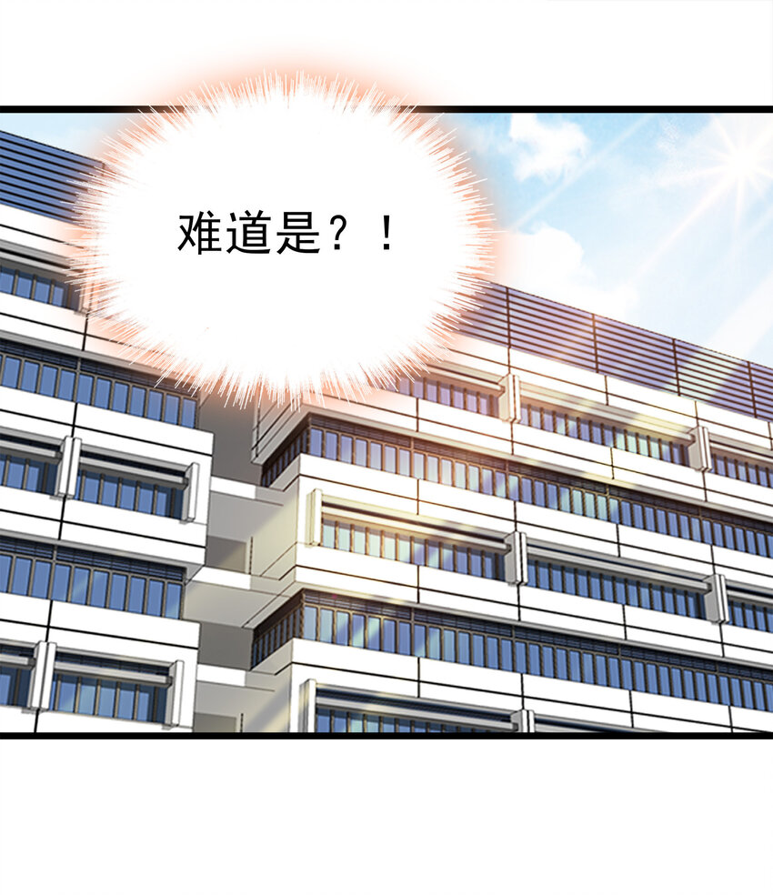 006 开除42