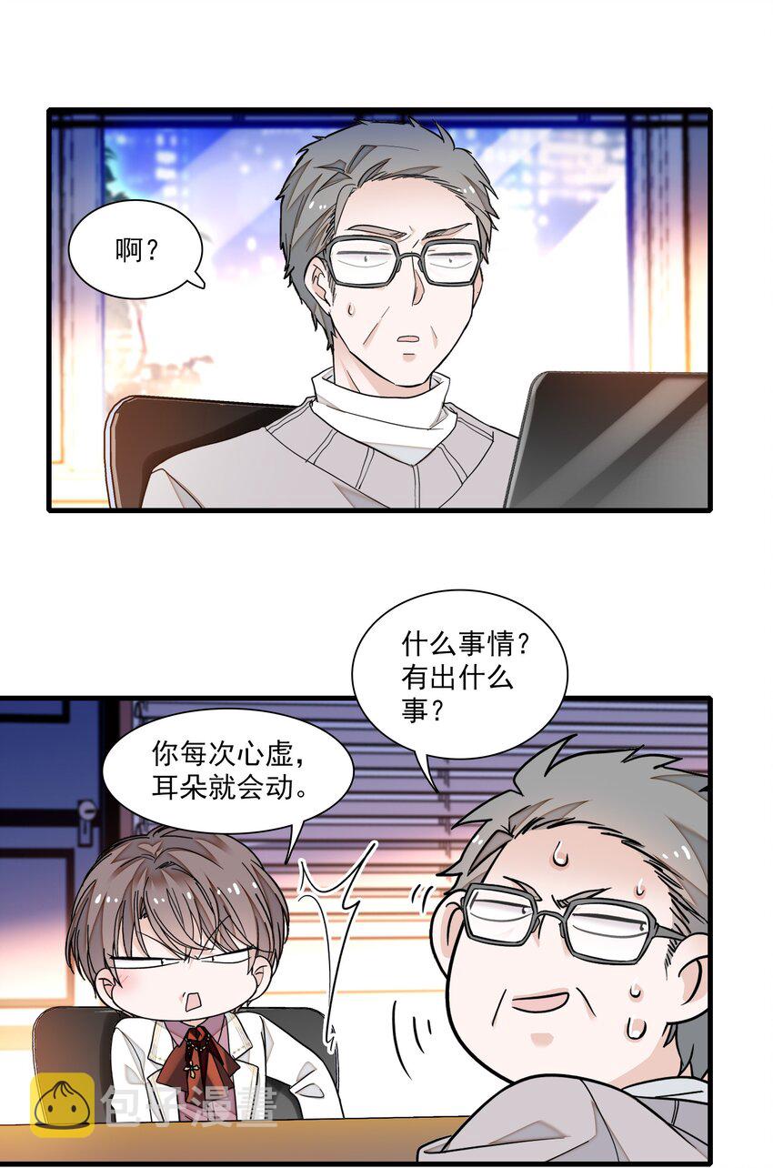 95 保护“梁有希”计划14