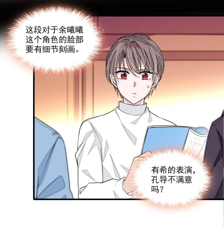 82 男厕惊魂34