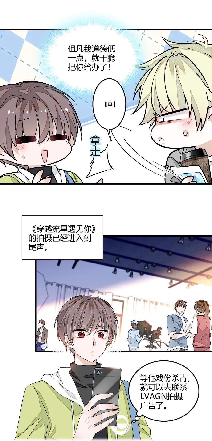 164 要挟15