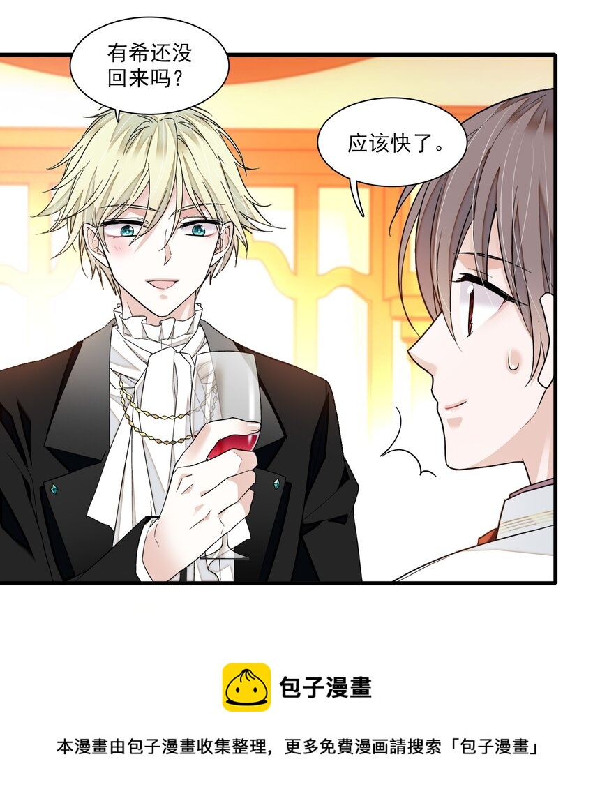92 该死的小骗子28