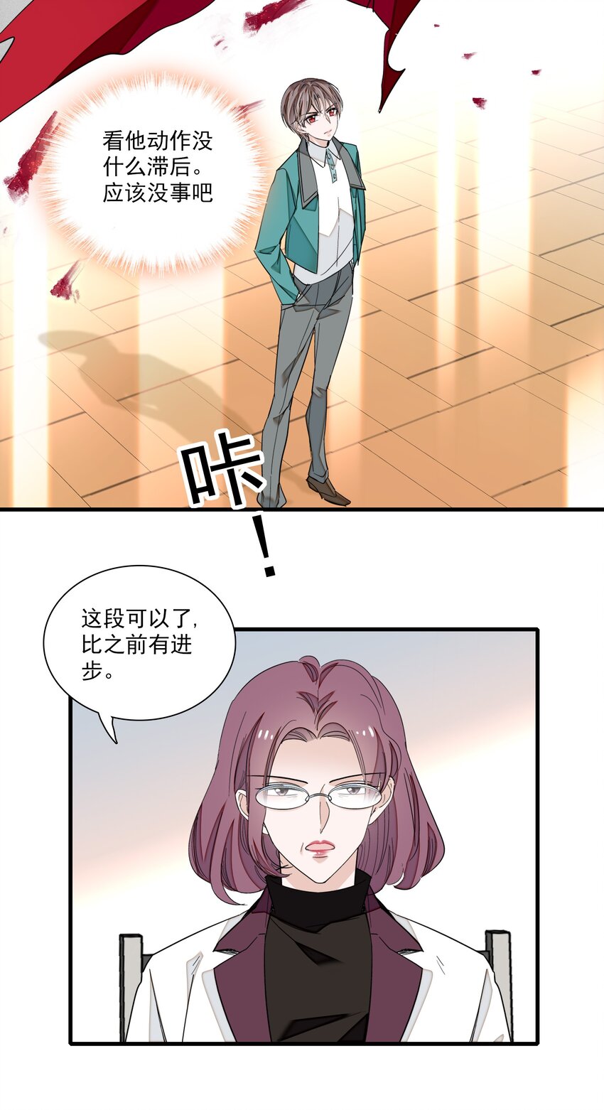 99 受伤25