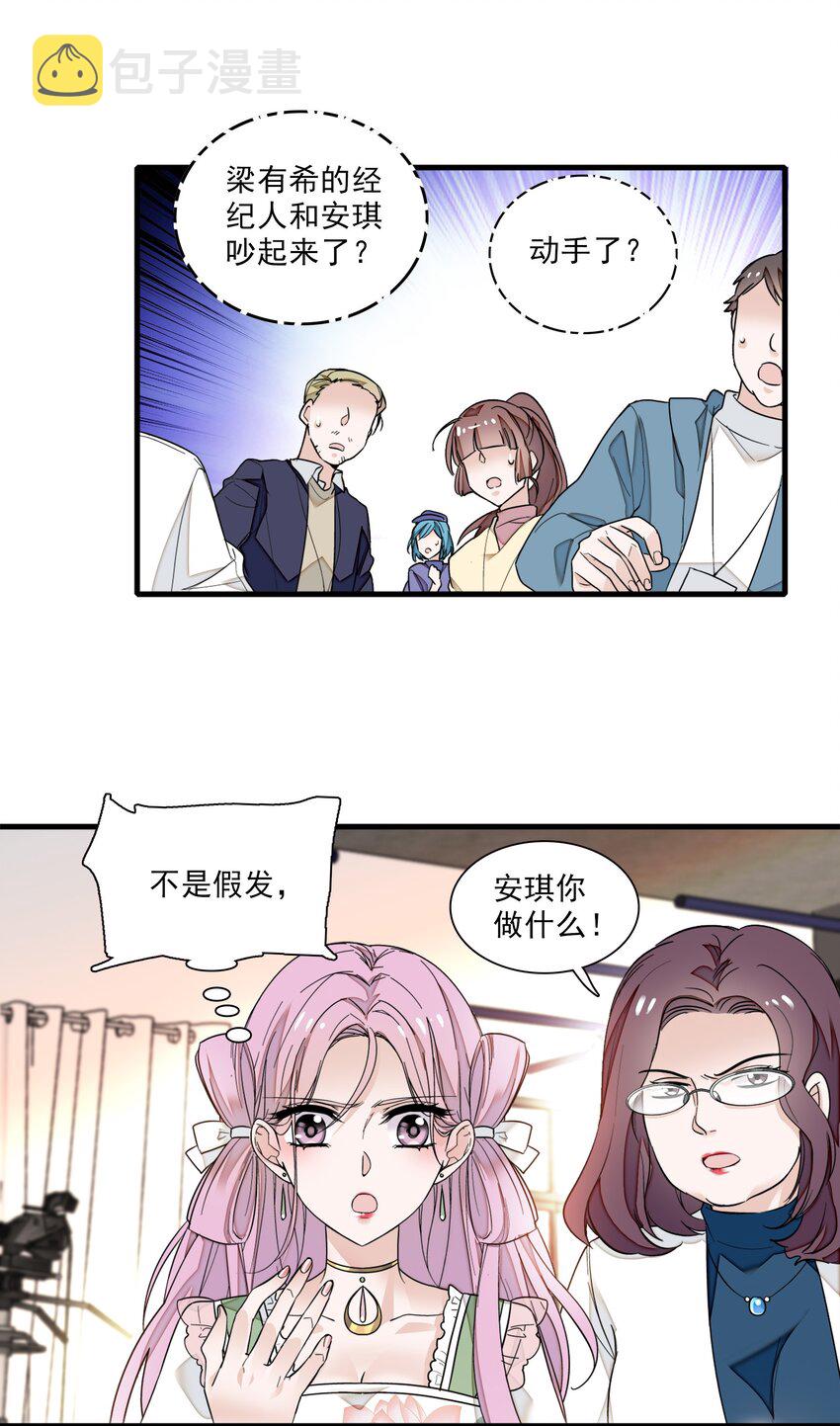 022 反其道而行28