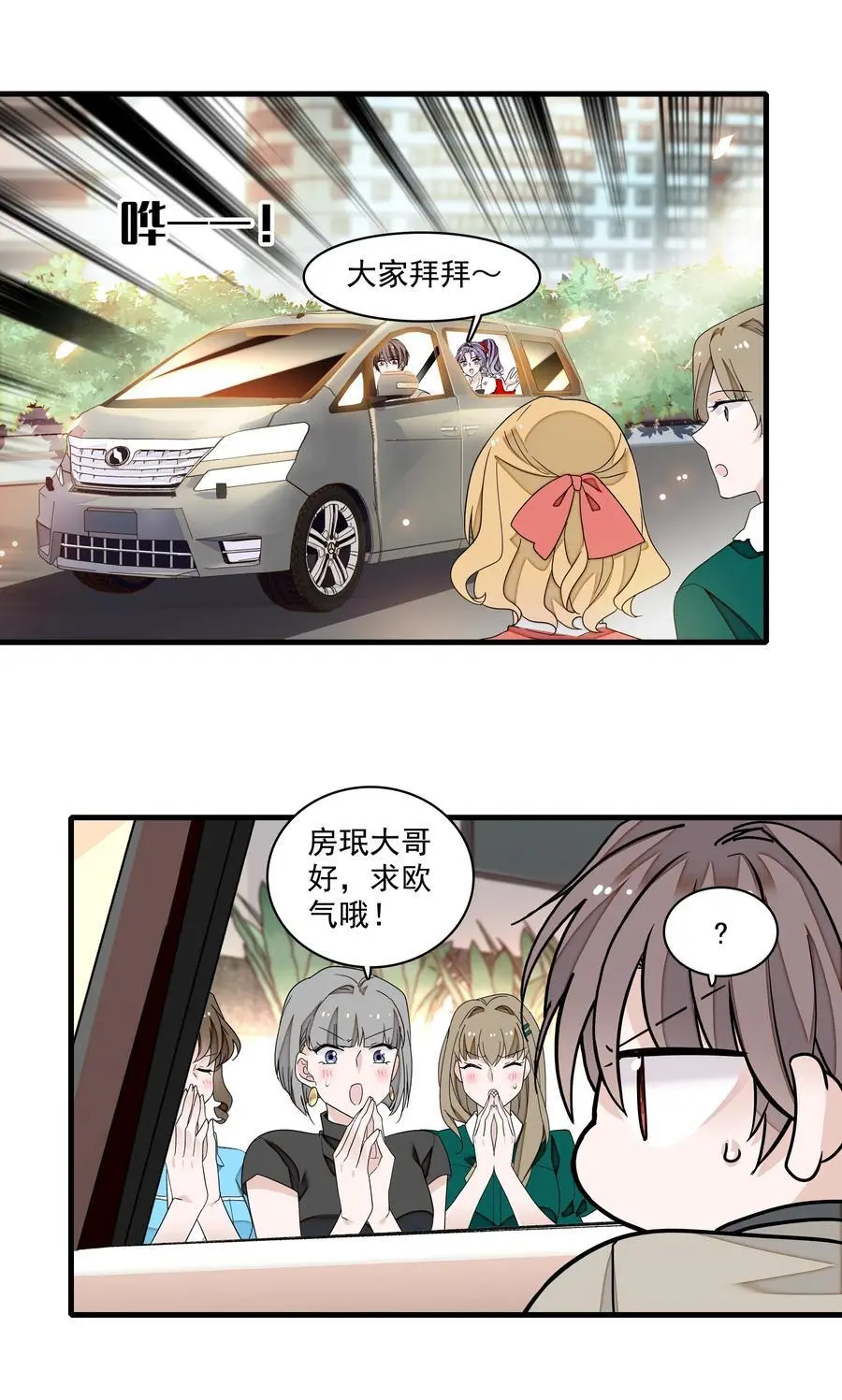 171 锦鲤7