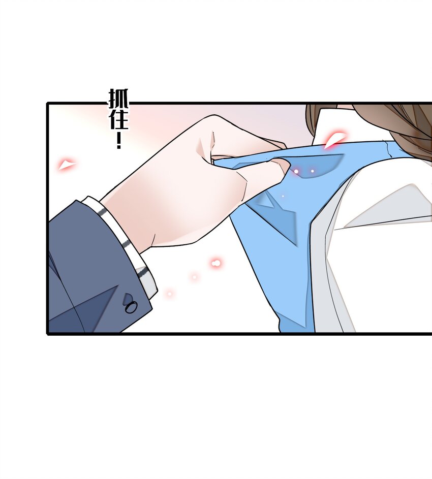 038 骚扰29