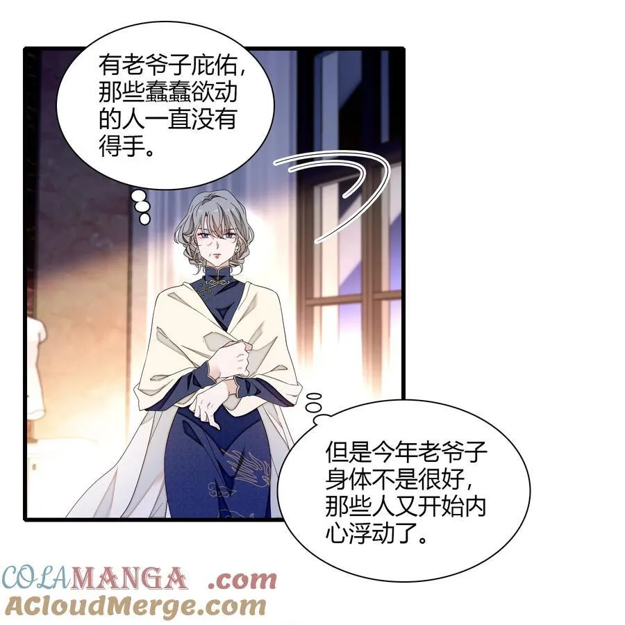 186 冬雪的回忆20