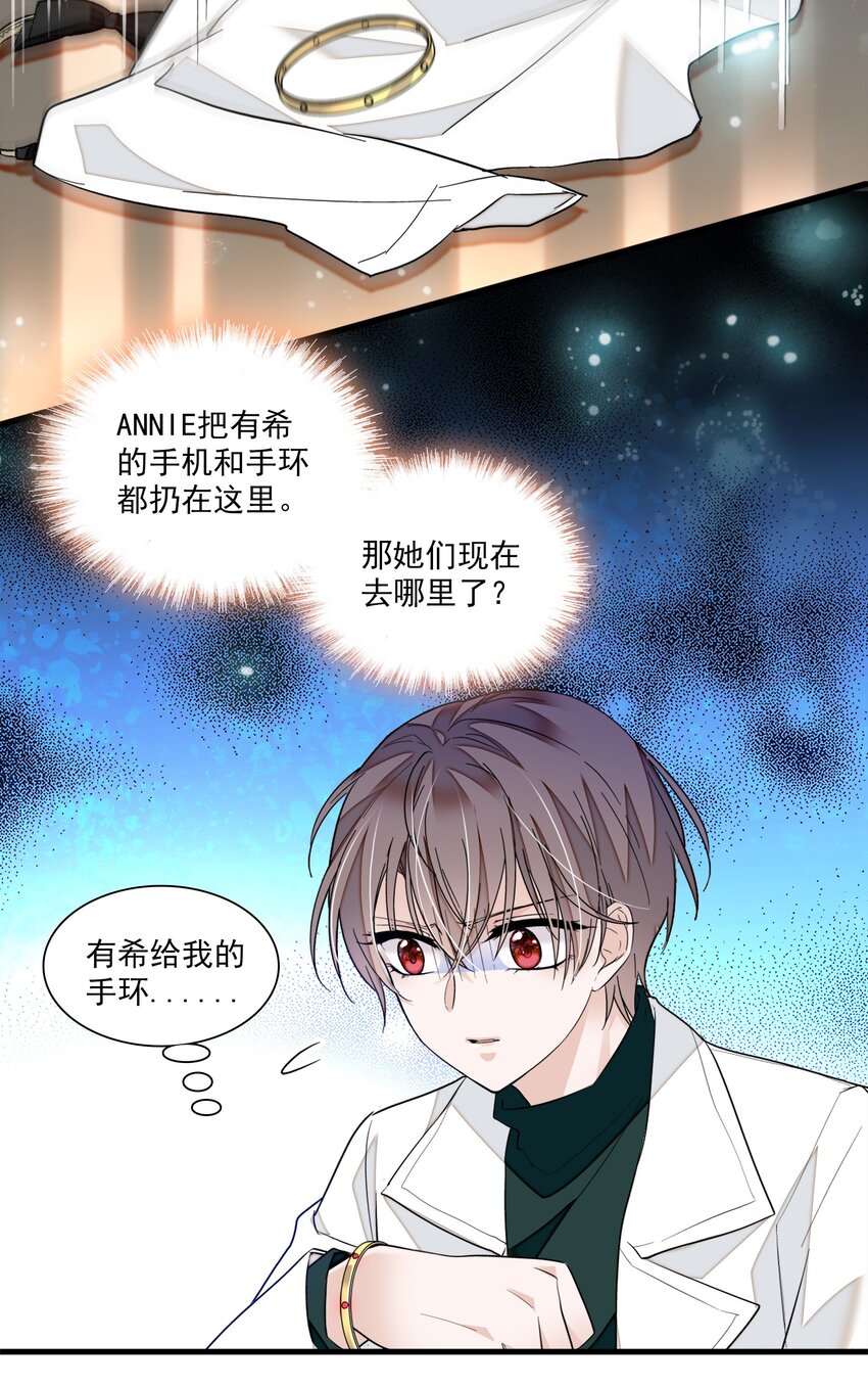 036 秘密泄露13