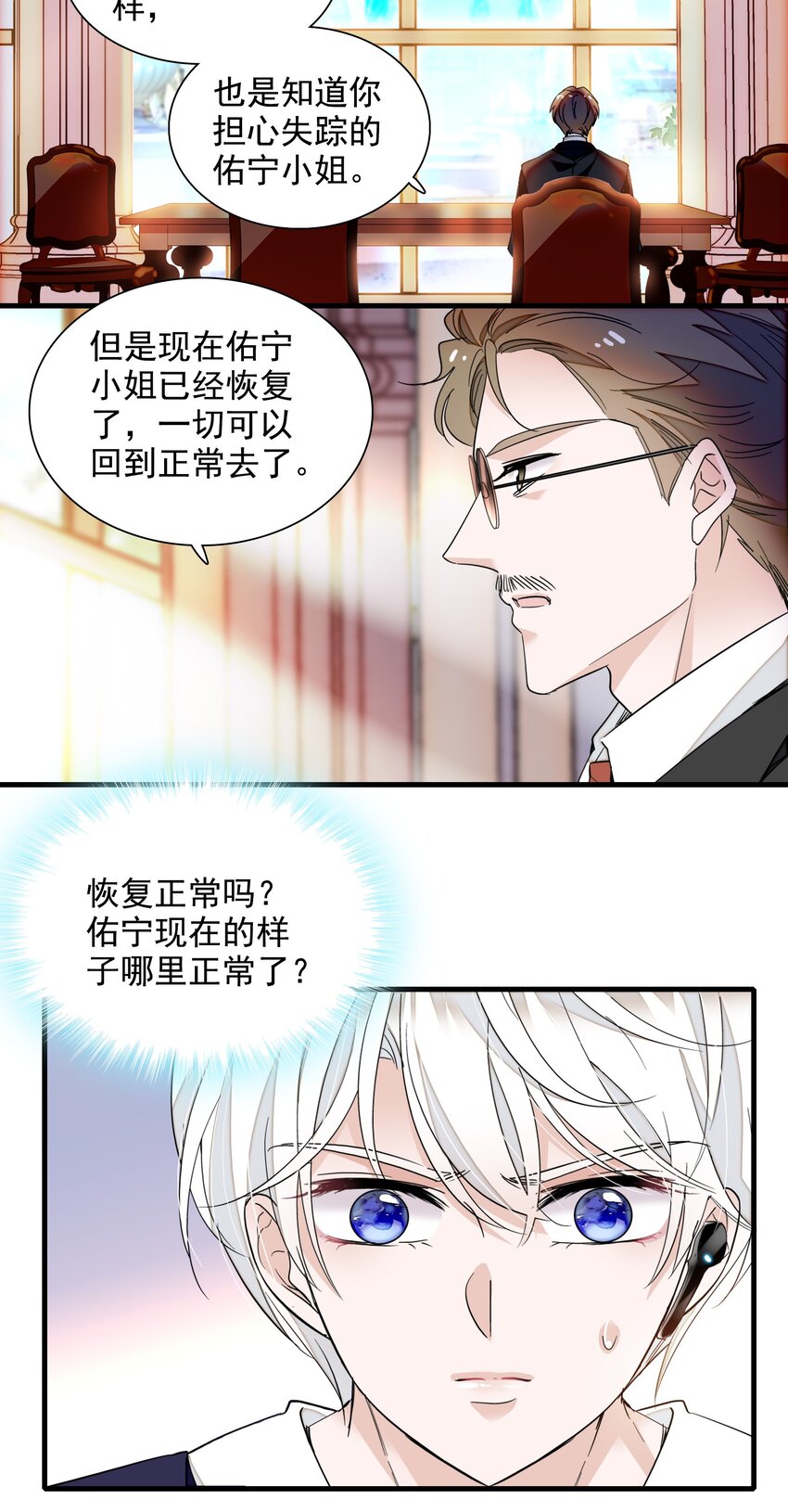 105 棋局8