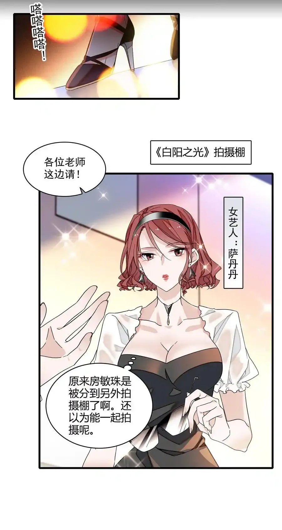 181 阳光与月影3