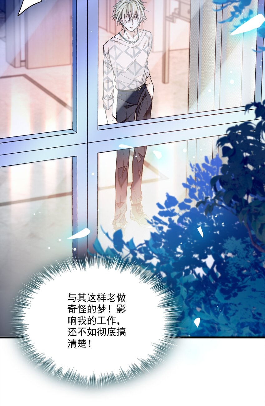 024 廖胜冰的决心55