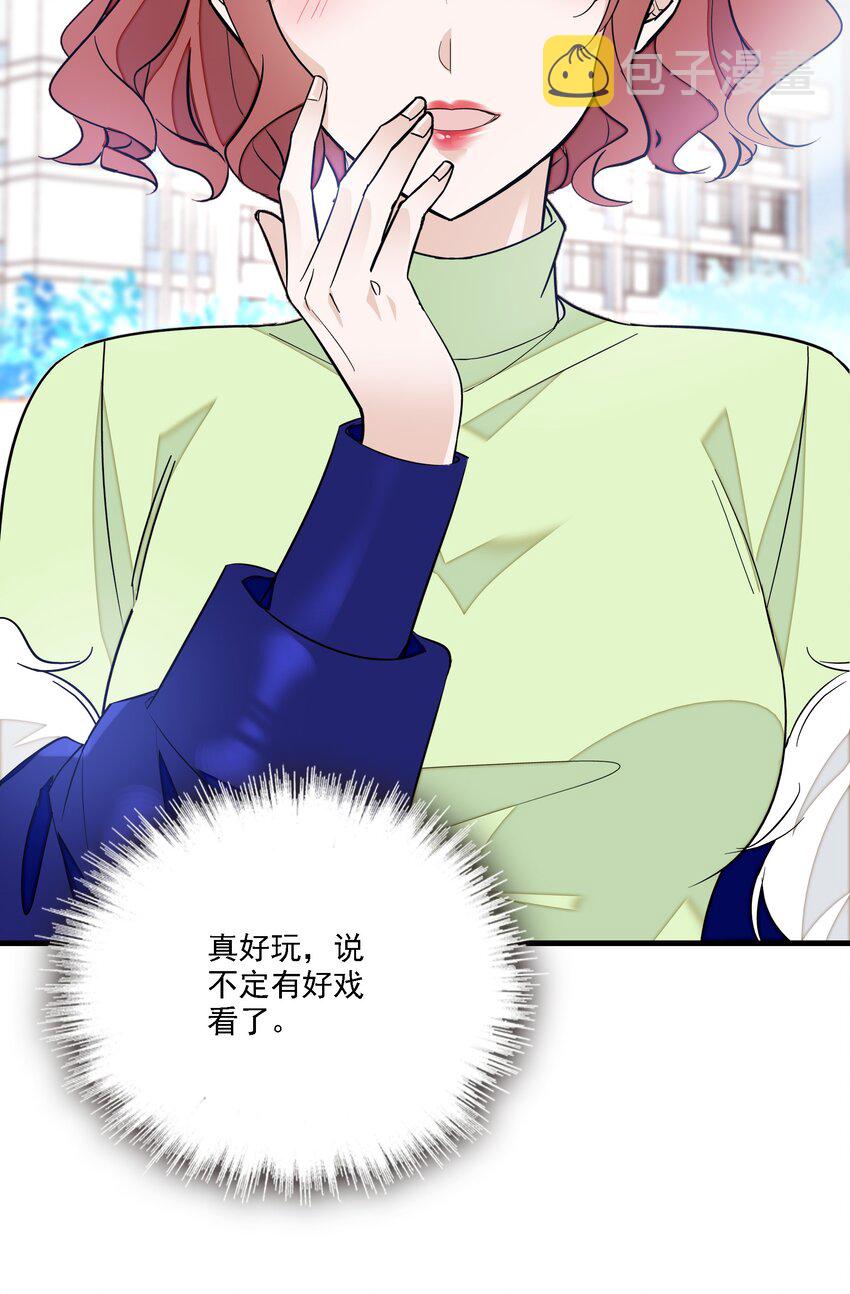 055 你也有今天28