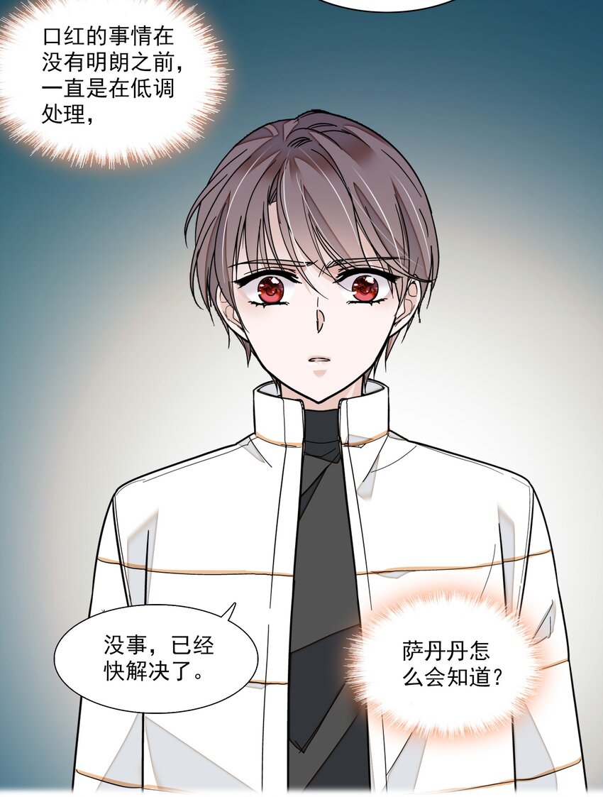 028 幕后的恶意21