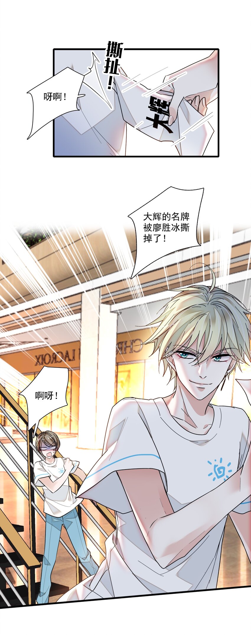 027 男人与男人？之间的竞争35