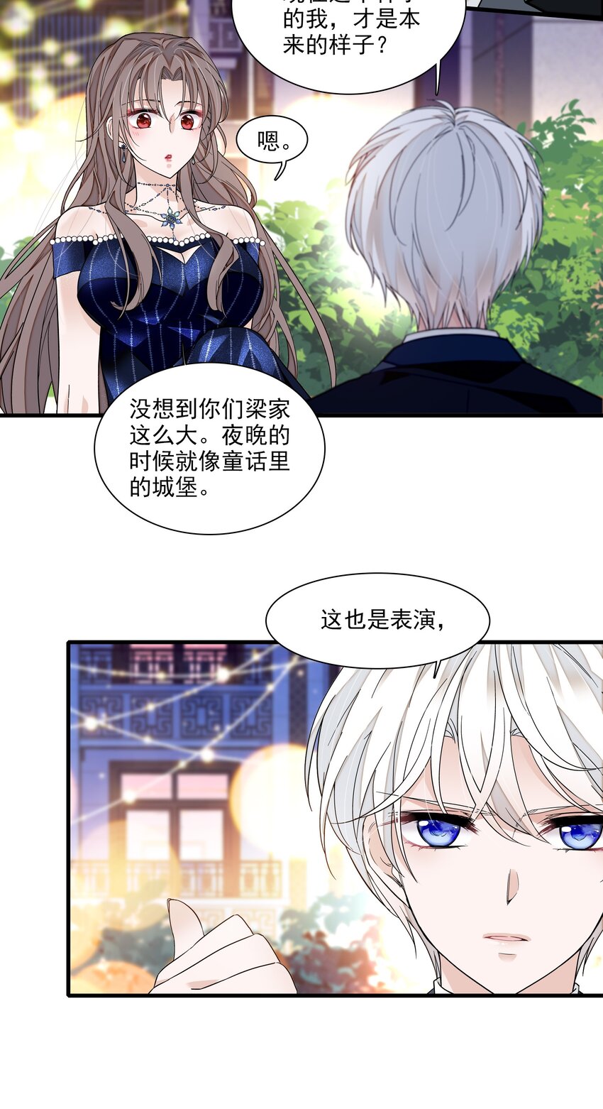 127 靠近的心11